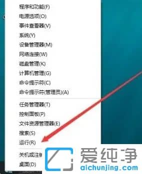 Win11系统怎么查看激活时间