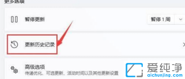 win11��������û��Ӧ��ô�죿