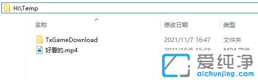 win11系统怎么隐藏文件夹