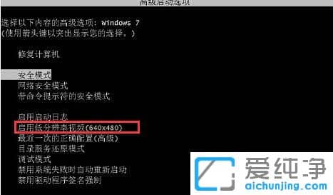 win7系统驱动程序丢失或损坏怎么修复