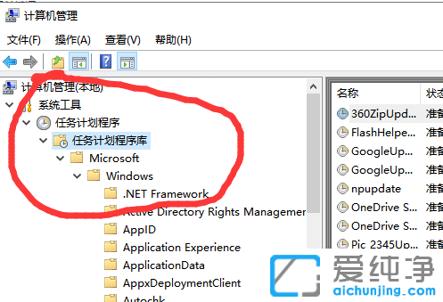 Win10系统鼠标老是抖动怎么回事