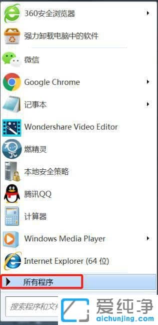 Win7ϵͳ����ô����wps�Զ�����