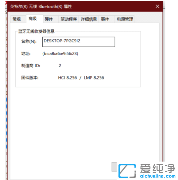 win10Ôõô¿´À¶ÑÀ°æ±¾