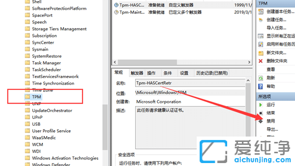 Win10系统鼠标老是抖动怎么回事