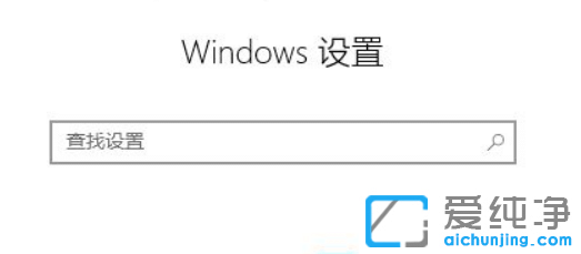 win10输入法打字不显示选字框