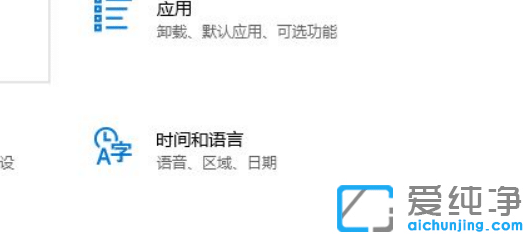 win10输入法打字不显示选字框
