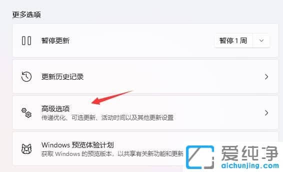 win11系统怎么退回win10