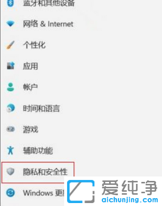 win11系统玩游戏卡顿怎么办