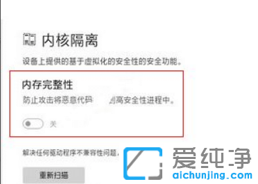 win11系统玩游戏卡顿怎么办