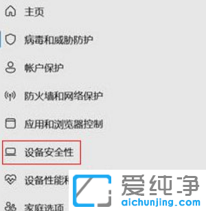 win11系统玩游戏卡顿怎么办