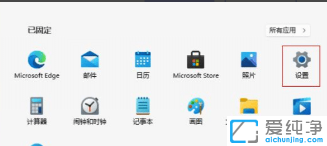 win11系统玩游戏卡顿怎么办