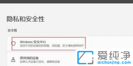 win11系统玩游戏卡顿怎么办