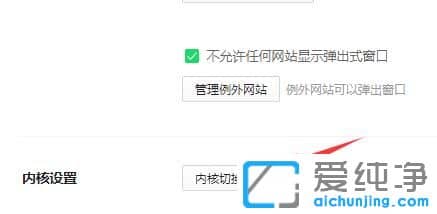 Win7��������360�����Ϊ����ģʽ