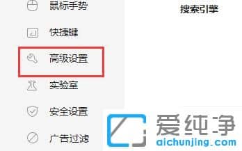 Win7��������360�����Ϊ����ģʽ