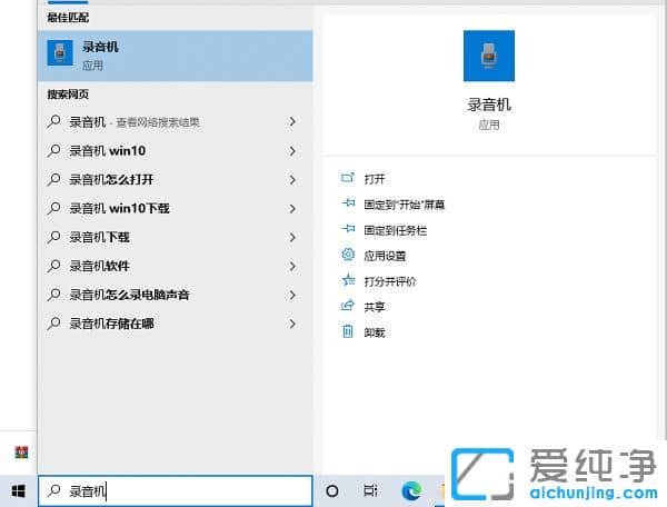 win10�Դ���¼��������