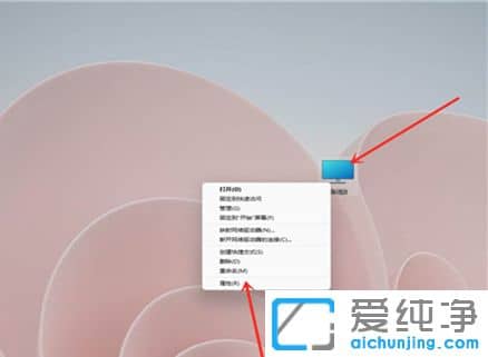 win11����ѡ��ϵͳ��ô�ر�