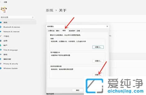 win11����ѡ��ϵͳ��ô�ر�