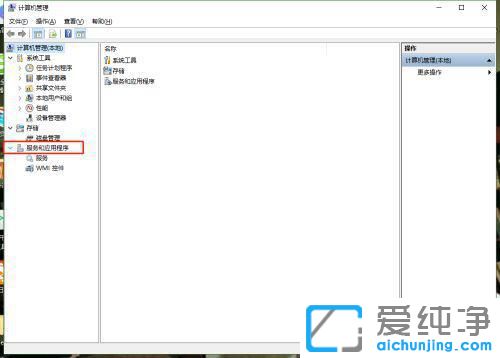 如何关闭win7系统自动更新