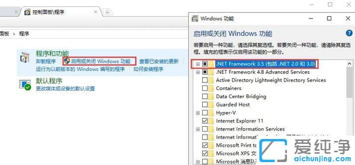 win10��װnet3.5���ɹ�0x800F0950��ô����