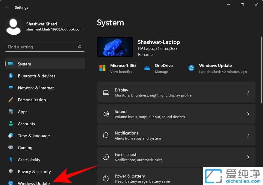 win11系统如何关闭自动更新