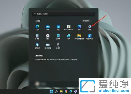 win11��ô�ر�vbs��ȫ������