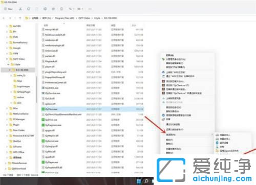 win11��ô���Ϳ�ݷ�ʽ������
