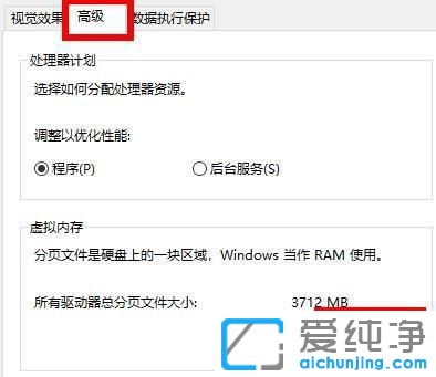 windows10�����ڴ治����ô����
