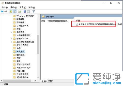 Win10���Թػ�����ʾǿ�ƹػ���ô�����