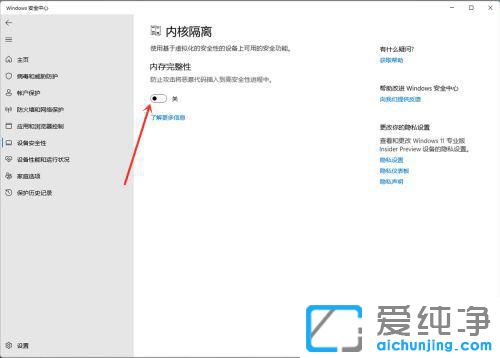 win11��ô�ر�vbs��ȫ������