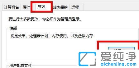windows10�����ڴ治����ô����