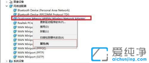 Win10断网后需要重启电脑才能连上
