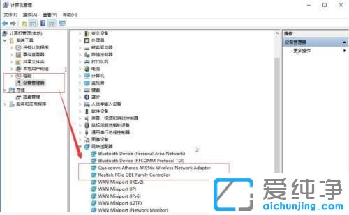 Win10断网后需要重启电脑才能连上