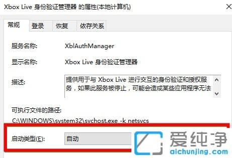 Win10ϵͳxboxĿǰ�޷���½��ô����