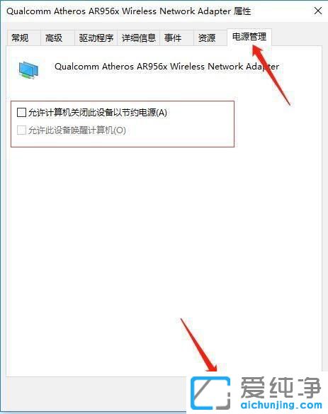 Win10断网后需要重启电脑才能连上