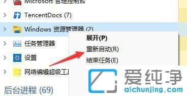win10开机桌面黑屏只有鼠标怎么办