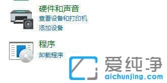 win10开机桌面黑屏只有鼠标怎么办