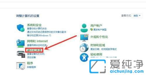 win11��ô���õ�Դ������ģʽ