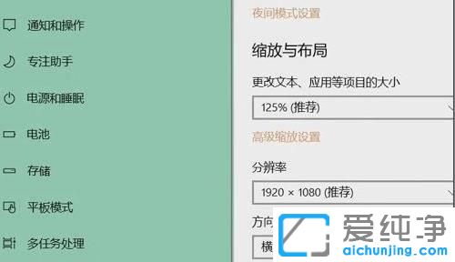 win11��Ļ�ֱ��ʵ�������ô����