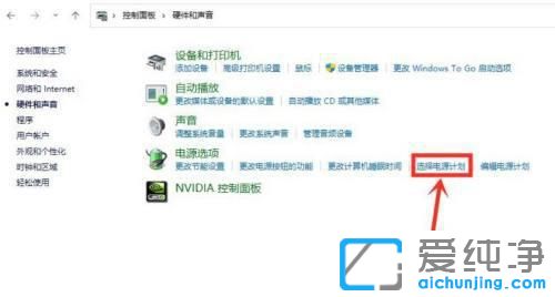 win11��ô���õ�Դ������ģʽ