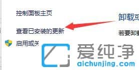win10开机桌面黑屏只有鼠标怎么办