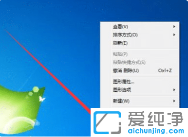 win7锁屏壁纸怎样恢复默认