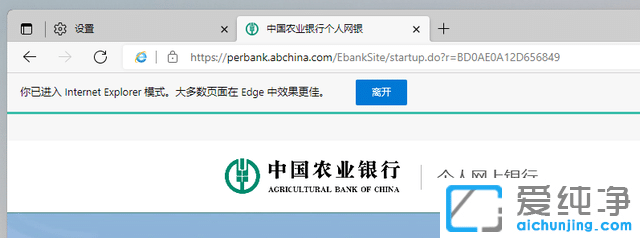 Win11��ô��EDGE��������ó�ie11ģʽ