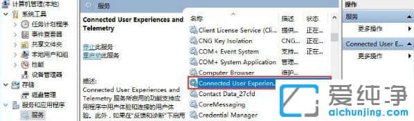 windows10��Դ������ռ��cpu���߽���취