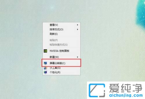 Win7��������ģ�����鲻����
