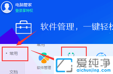 win10 msvcr100.dll��ʧ�Ľ������