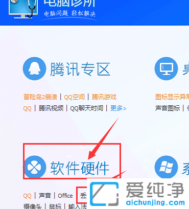 win10 msvcr100.dll��ʧ�Ľ������