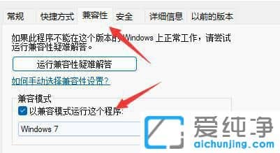 win11ϵͳ������쾯����