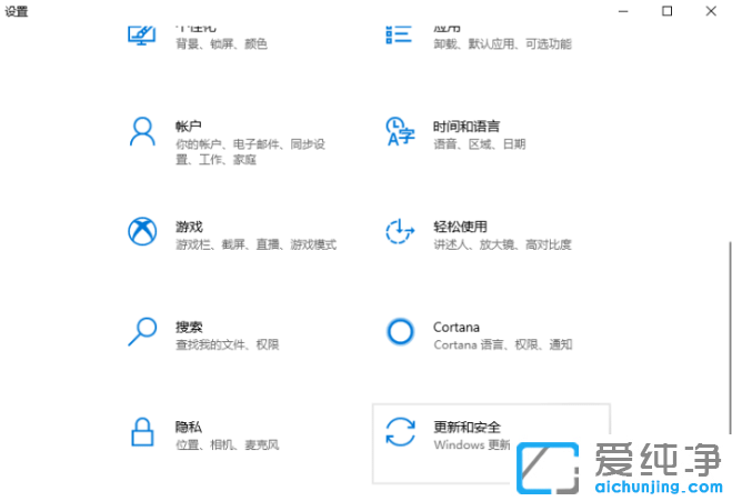 1636941754344039.png win10恢复出厂设置教程