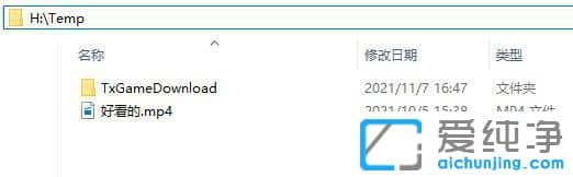windows11怎么隐藏文件夹
