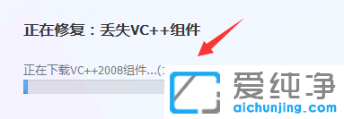 win10 msvcr100.dll��ʧ�Ľ������